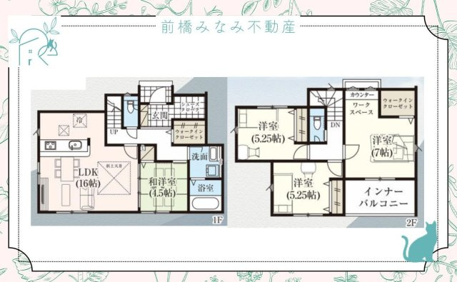 【新築】前橋市日吉町３期　限定１棟　グラファーレ　新築建売のその他