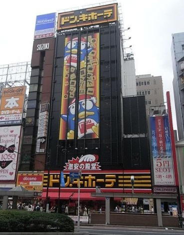 GENOVIA北池袋Ⅱの周辺