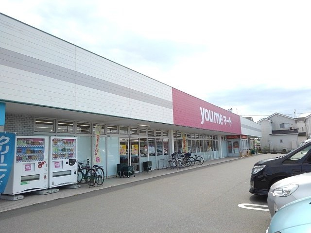 エクシード・ヴィラ津屋崎Ⅱの周辺|ゆめマート　津屋崎店まで400m