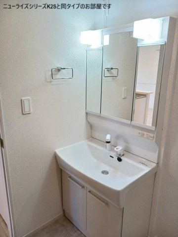 プリモの洗面所