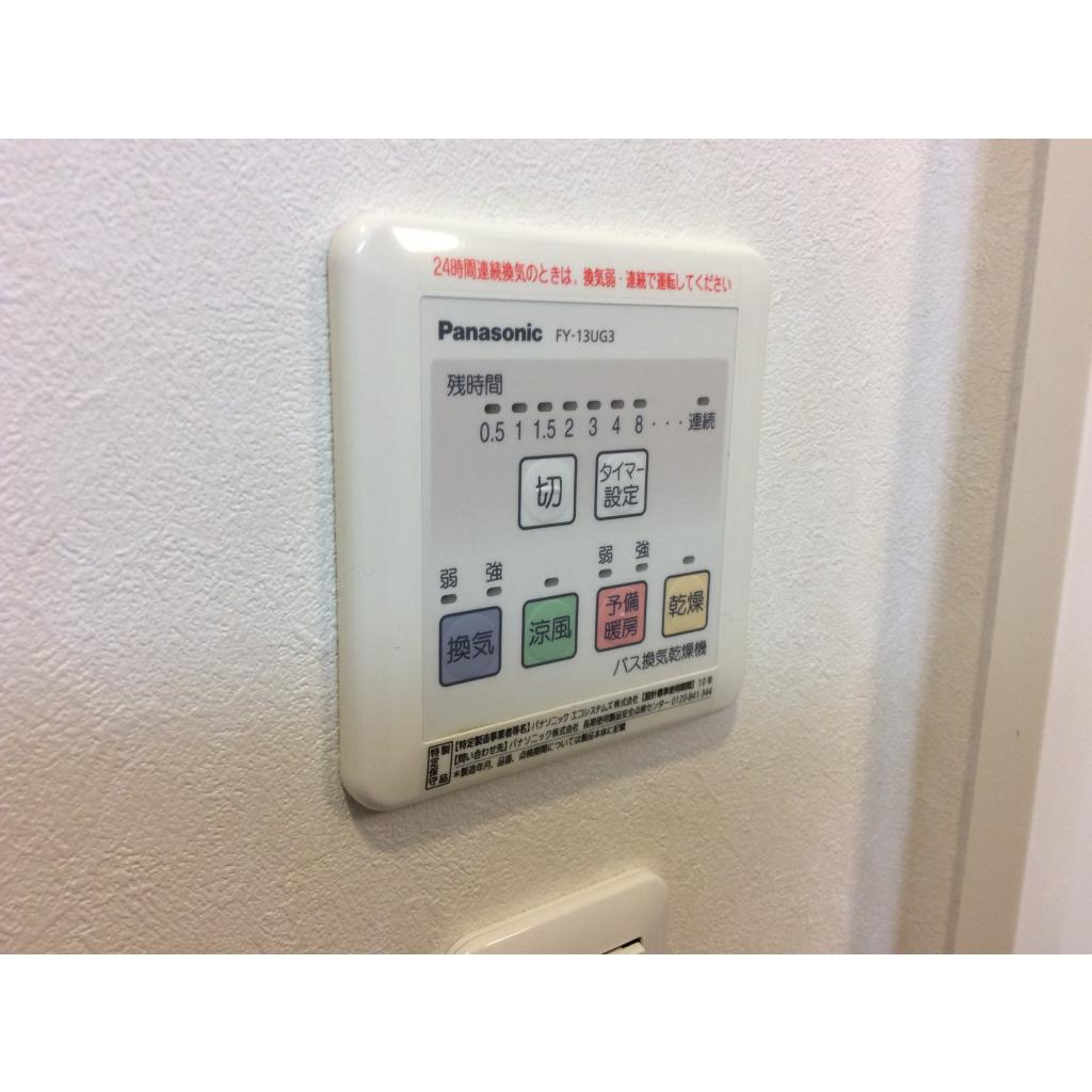 Ｃｈｅｒ（シエール）Ⅱの設備