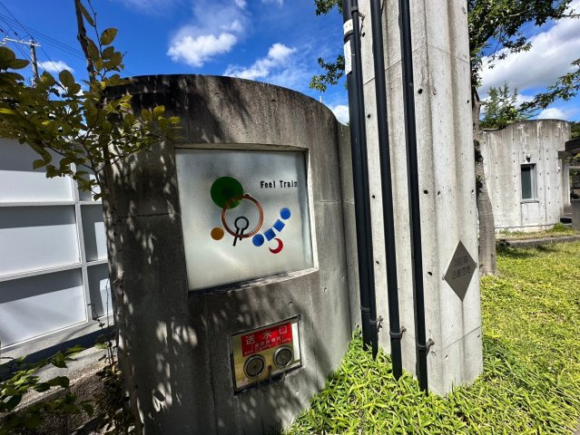 フィールトレインのその他