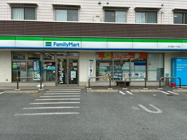 市川市宮久保６丁目　新築戸建の周辺|ファミリーマート 市川曽谷一丁目店　徒歩8分
