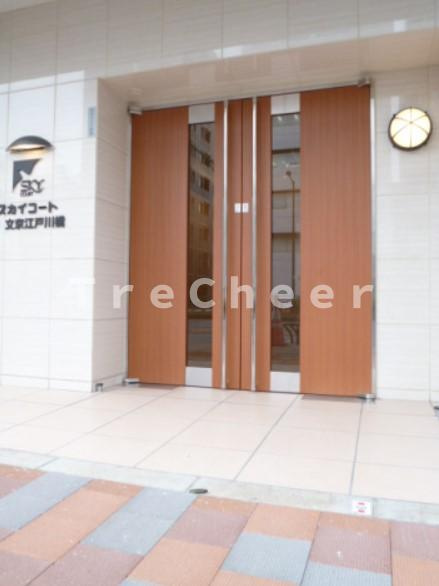 スカイコート文京江戸川橋のエントランス