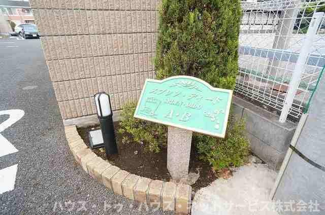 スプレン　ディード　Ａのエントランス