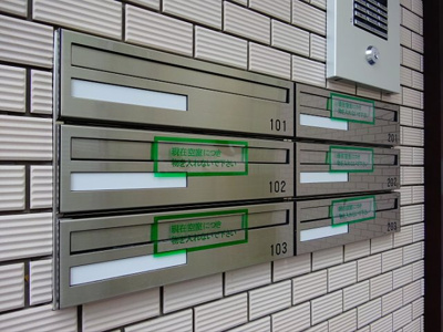 【その他共用部分】 | ルーチェリモーネ