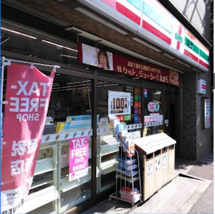 グランヴィラージュの周辺