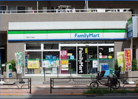 グランヴィラージュの周辺