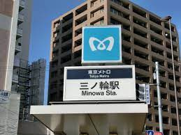 グランヴィラージュの周辺