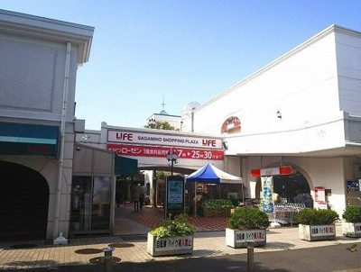 【周辺】 | デナリ | 相鉄ライフ さがみ野まで700m