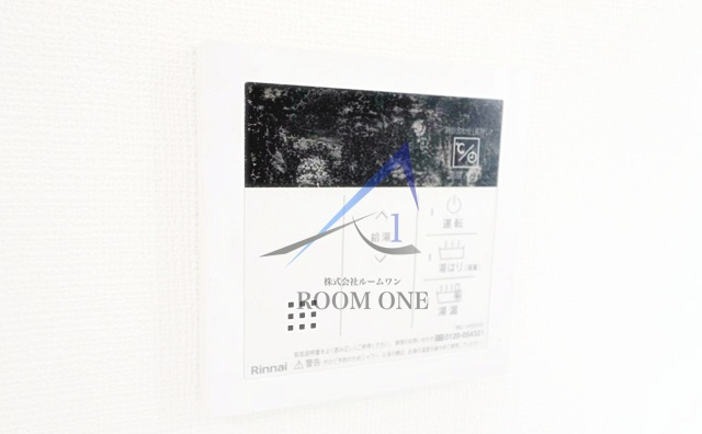 AZEST綾瀬＃Rの設備|給湯パネルです。