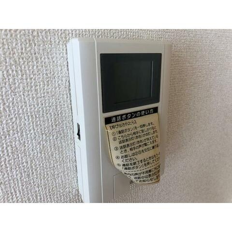 【セキュリティ】 | グリーンフォレストII