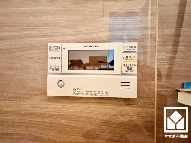 宇治市大久保町上ノ山　1期の発電・温水設備|7月12日　現地写真更新