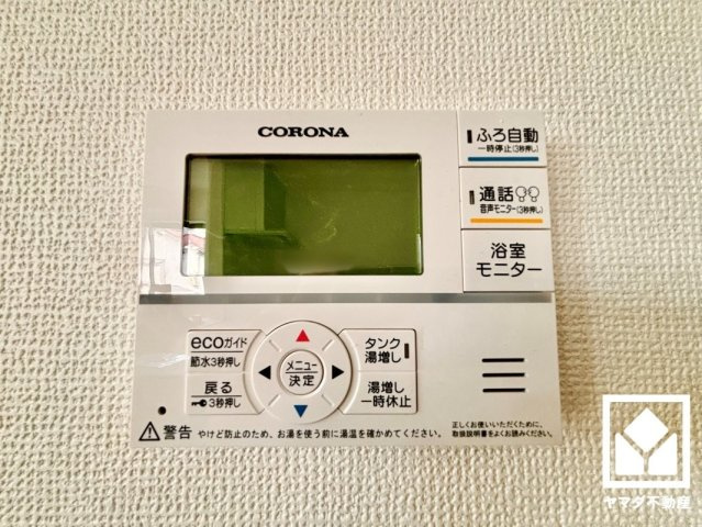 宇治市大久保町上ノ山　1期の発電・温水設備|7月12日　現地写真更新