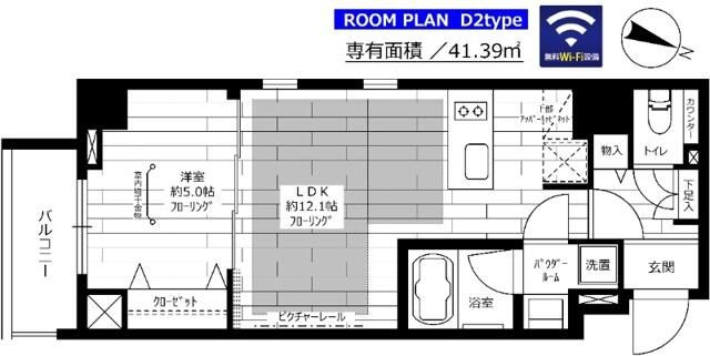 ステージグランデ向島の間取り