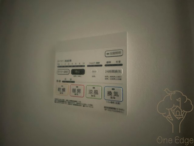 グランディア梅田ノースの設備