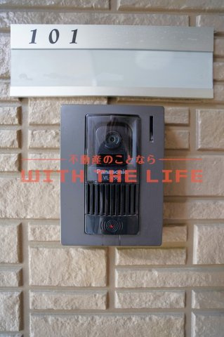 グランエトワール【キャッシュバック対象物件】のセキュリティ