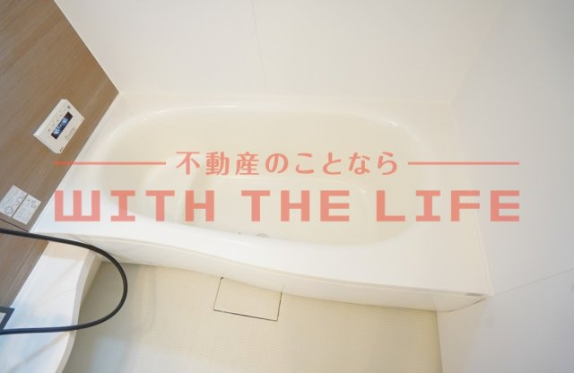 グランエトワール【キャッシュバック対象物件】の浴室|お風呂です
