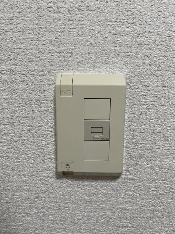 中央ハイツの設備|インターネット対応