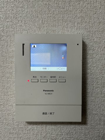 中央ハイツのセキュリティ|モニター付きインターホン