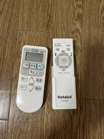 中央ハイツのその他|調光器付照明のリモコン・エアコンのリモコン