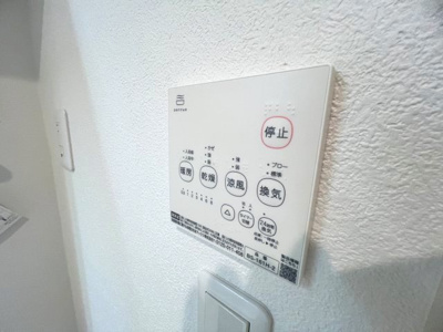 【設備】 | フェリス西岡本