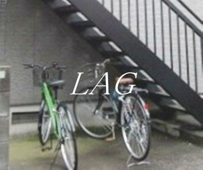 【その他共用部分】 | シャコンヌ | 駐輪場です。