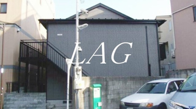 【外観】 | シャコンヌ | 外観です。