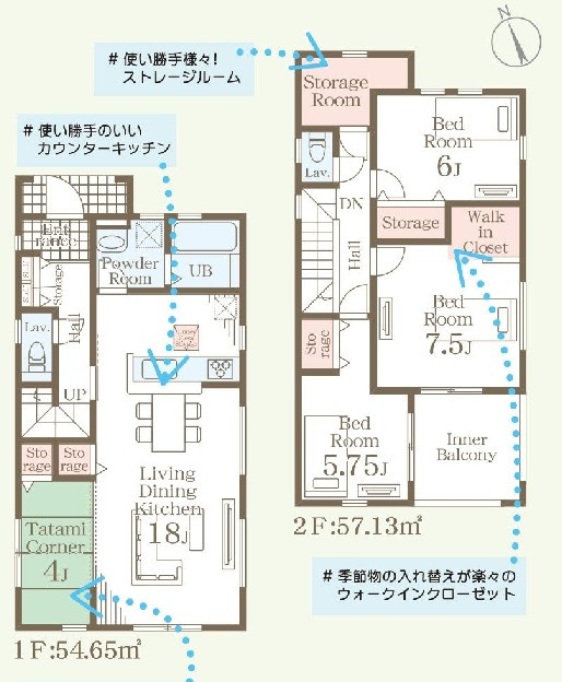 下野市小金井5丁目　新築戸建5-2の間取り