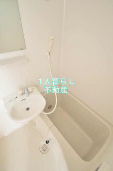 【浴室】 | アートヒルズ第二中央