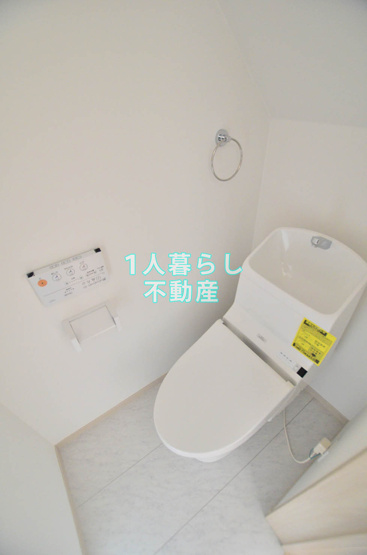 【トイレ】 | アートヒルズ第二中央