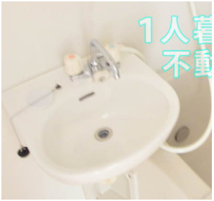 【洗面所】 | アートヒルズ第二中央