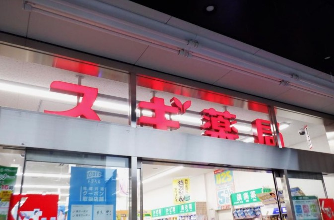 GENOVIA北池袋Ⅱの周辺