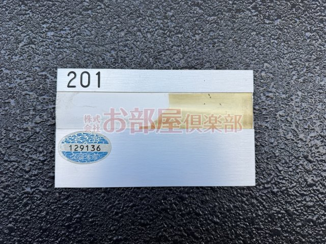 R-BLDG03のその他