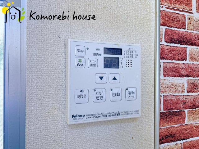 上尾市瓦葺　中古一戸建てのその他|26.3.5撮影済み