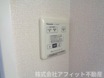 【その他】 | ソレーユ池田 | 換気パネル