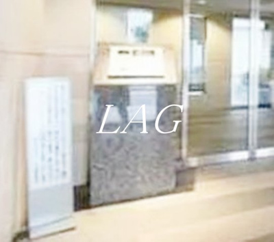 【セキュリティ】 | 日神デュオステージ池袋 | オートロックです。