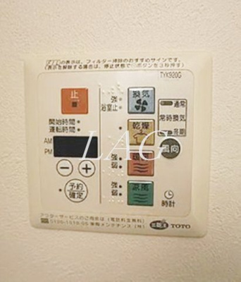 【設備】 | 日神デュオステージ池袋 | 浴室乾燥機付きです。