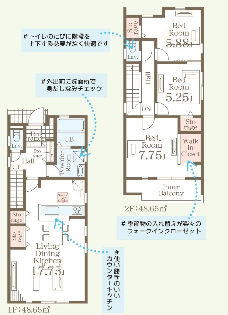 下野市小金井5丁目　新築戸建5-4の間取り