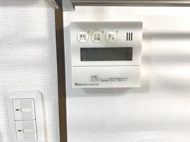 ジョイフル天沼の設備|給湯設備。