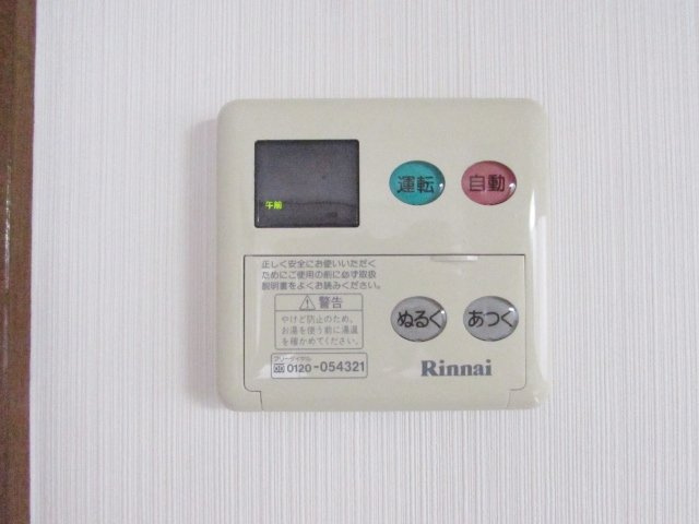 ハイツ小町の設備