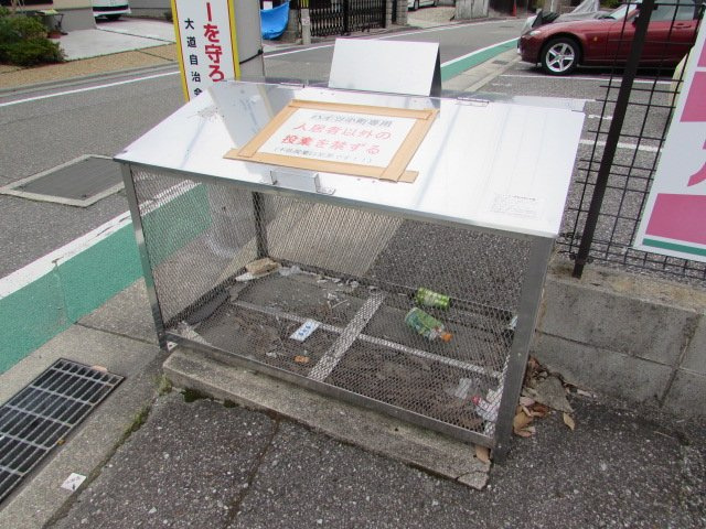 ハイツ小町のその他共用部分