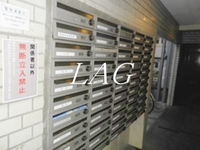 【その他共用部分】 | オーロラ三田 | 集合ポストです。