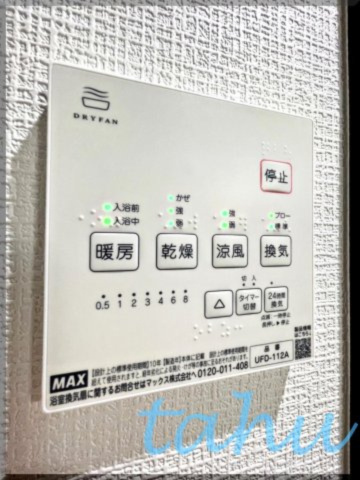 MAXIV CITY新江古田（マキシヴシティ）の設備|同施工例参考写真