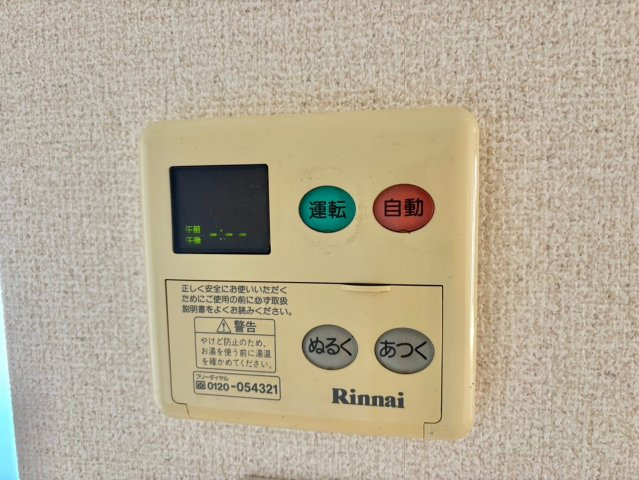 Casa bella Nozato C棟の設備