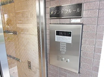 【セキュリティ】 | メゾン・ド・フルール