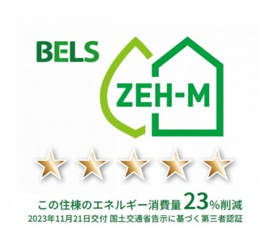 【その他】 | エクセラン　依井　Ｃ