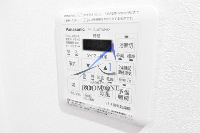 マノワール　デュモの設備|浴室乾燥機パネルです。