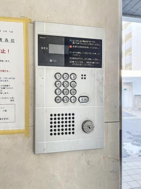 浦安市北栄２丁目の賃貸マンションのセキュリティ