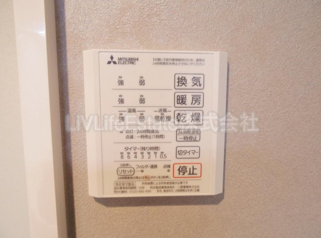 グラサ　旧)D-room緑町2丁目　ディールームミドリチョウ